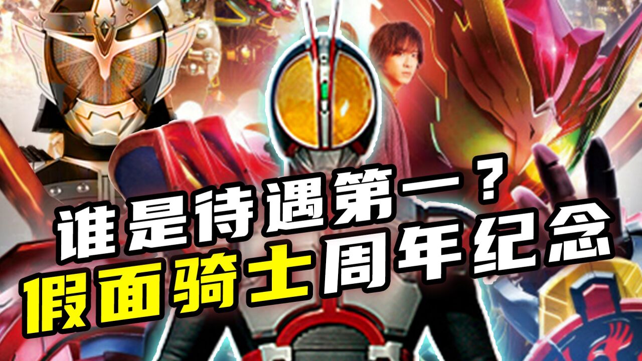 即纵骑士总结 2026即纵骑士问答解析收尾配图