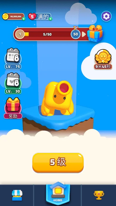 这就是爆炸预览图