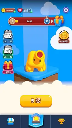 这就是爆炸预览图