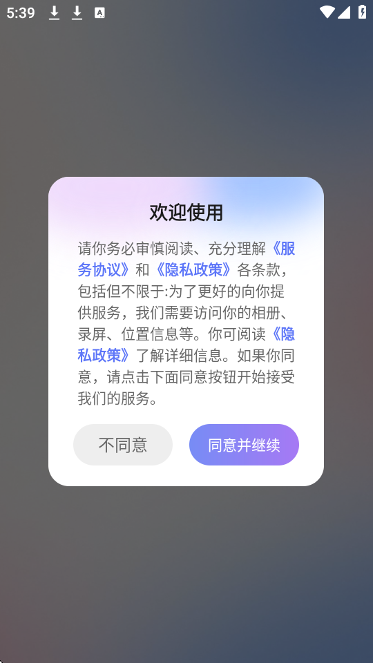 装样高手与装样大师软件区别说明