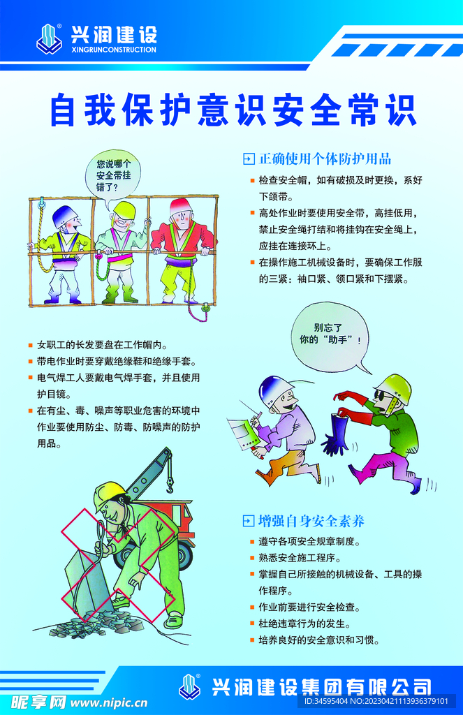 装样高手应对方法自我保护