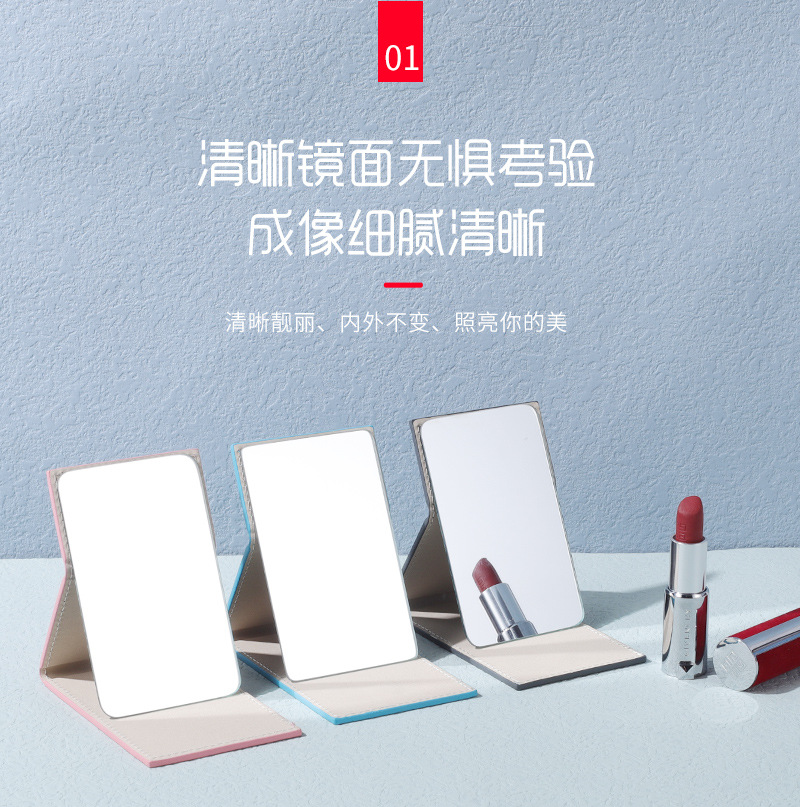 口袋镜子镜面清晰度对比图