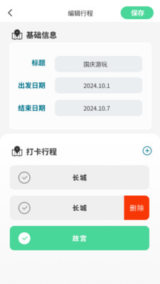 健行宝盒怎么用才有效 2026最新解答 健行宝盒使用教程