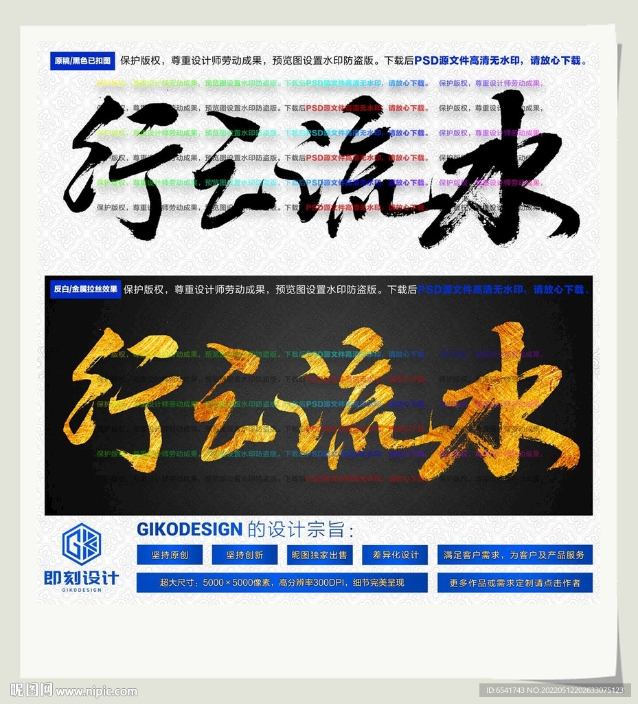 行云流水即兴表达理解框架配图