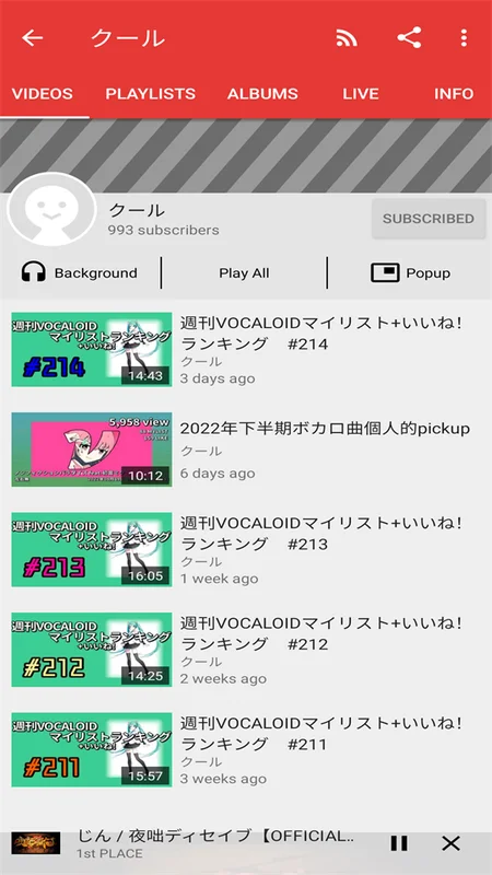 PipePipe最新版预览图