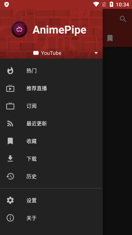 PipePipe最新版预览图