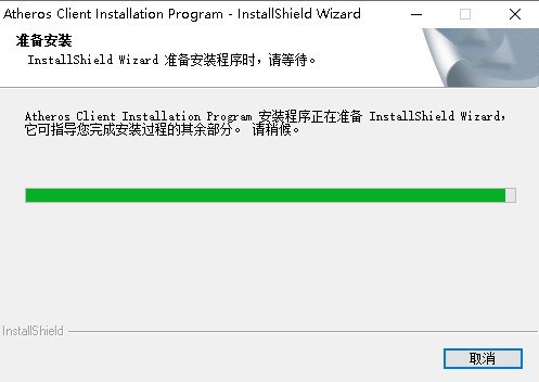 Acer宏碁Aspire 4750G笔记本网卡驱动软件安装教程配图