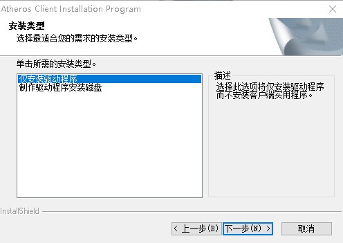 Acer宏碁Aspire 4750G笔记本网卡驱动软件官网下载页面