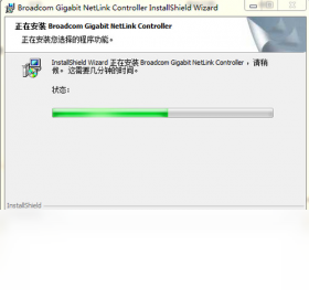 宏碁Aspire 4750G笔记本网卡驱动软件Win7兼容安装截图