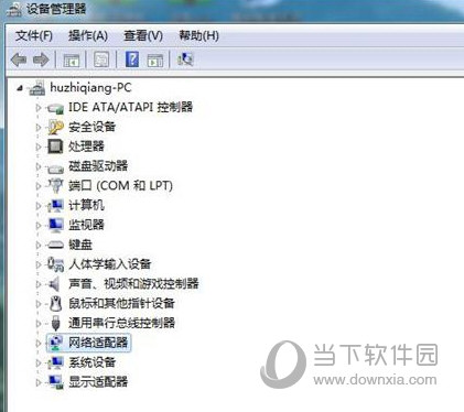 Acer宏碁Aspire 4750G笔记本网卡驱动软件蓝牙驱动配套安装