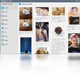 美图多多最新版2026功能亮点解析界面截图