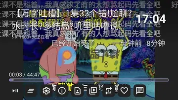new BV TV版预览图