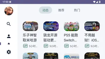 new BV TV版预览图