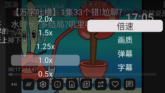 new BV TV版预览图