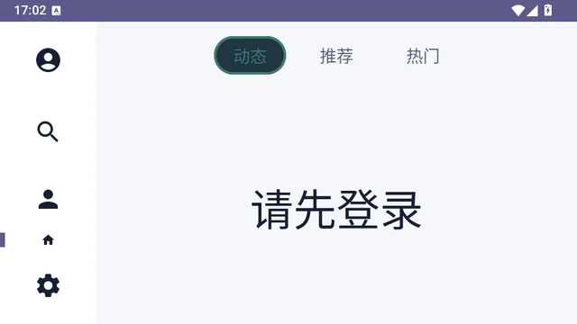 new BV TV版截图 new BV TV版截图