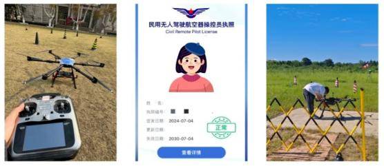 无人机驾驶证报名条件与体检要求清单图