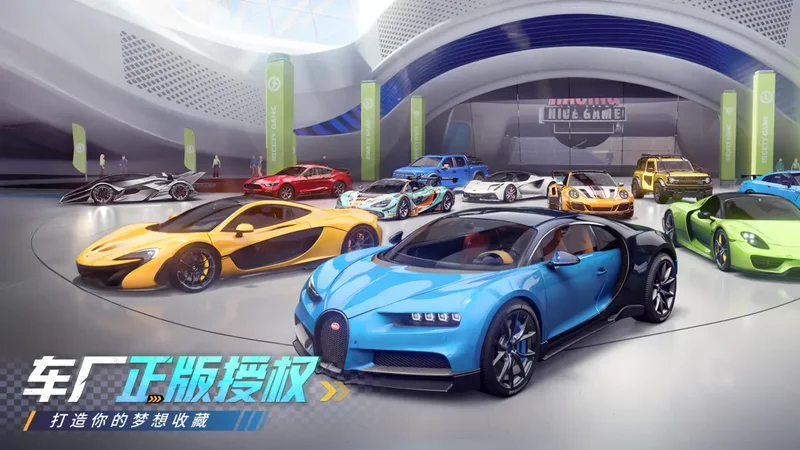 狂欢竞速预览图