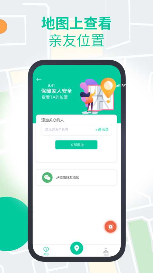 寻风漫步最新版新旧版本界面对比