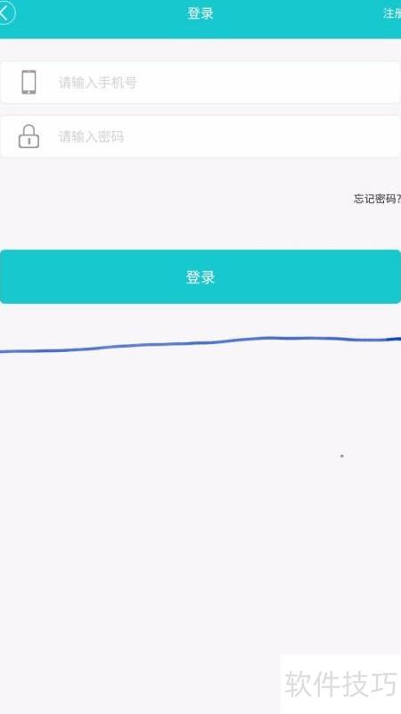 91星火英语APP错题本与刷题功能实拍