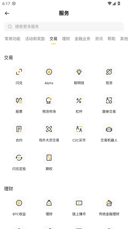 bnbi������appԤ��ͼ