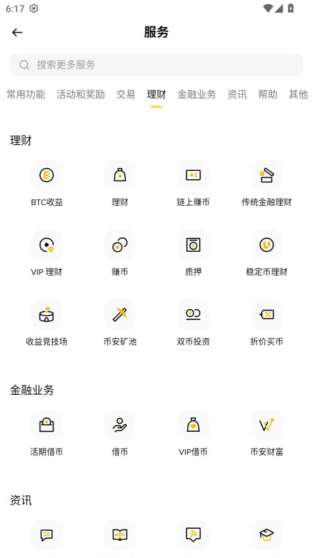bnbi������appԤ��ͼ