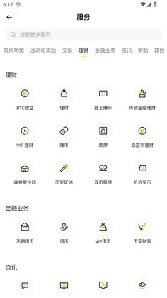 bnbi������appԤ��ͼ