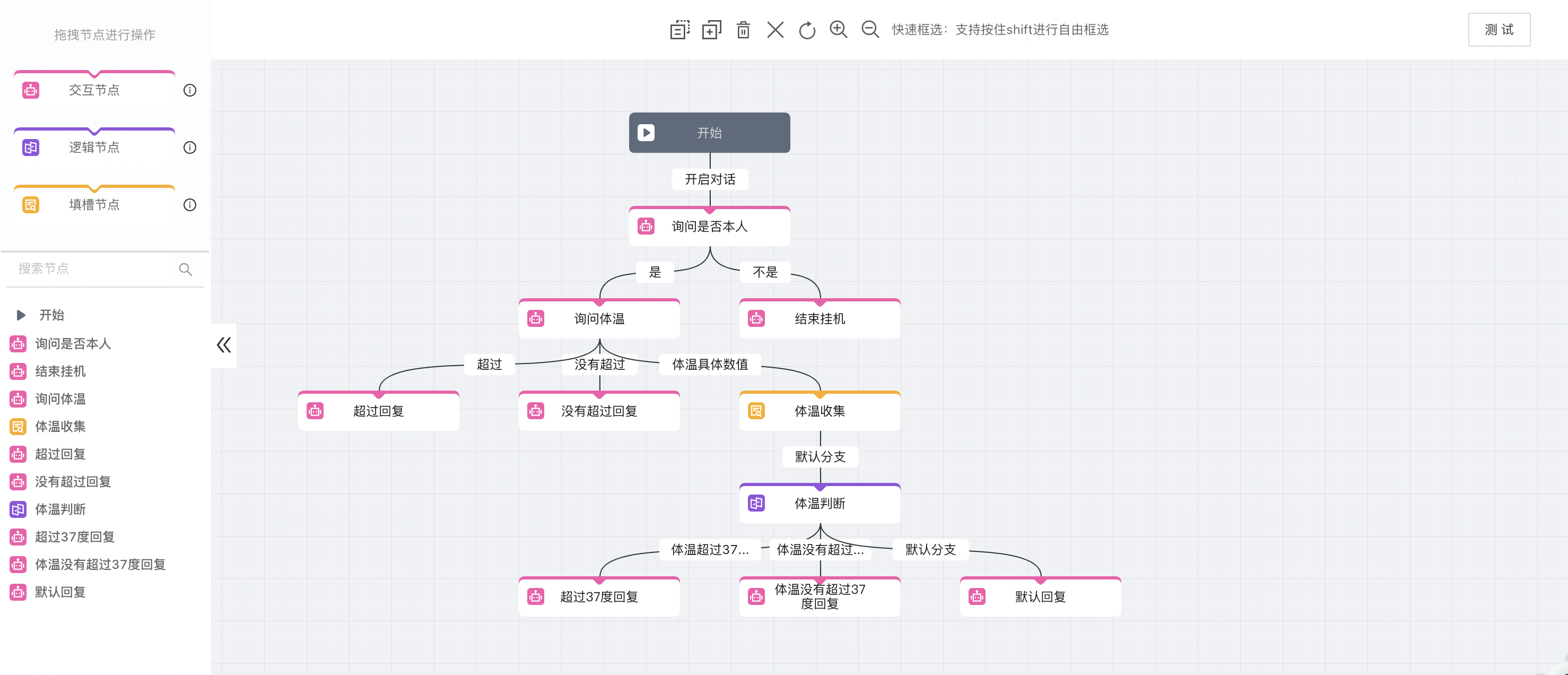 DeepAI智能创作多轮对话追问技巧演示