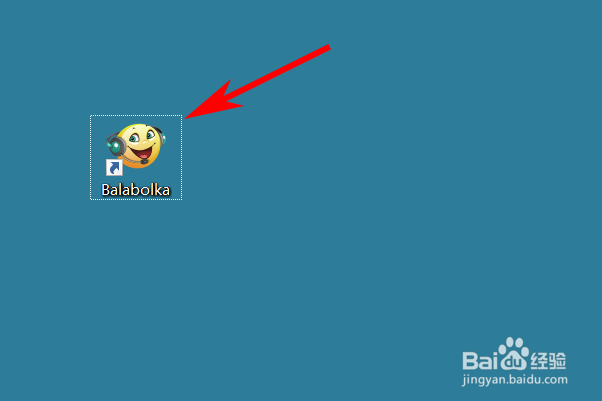 Balabolka中文界面设置方法配图