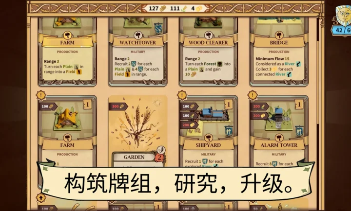 方块公国手机版预览图