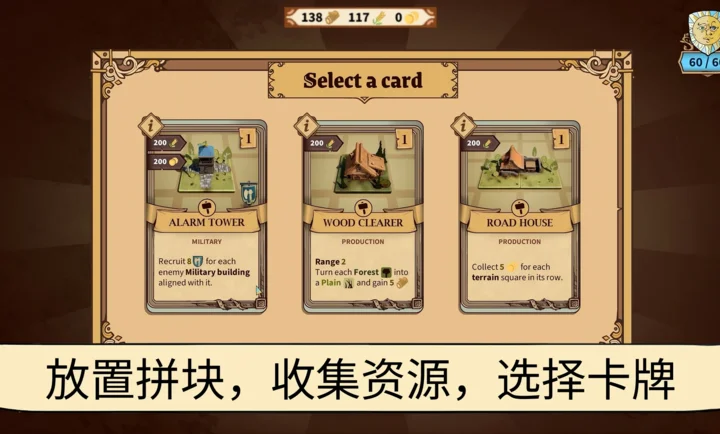 方块公国手机版预览图