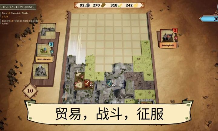 方块公国手机版预览图