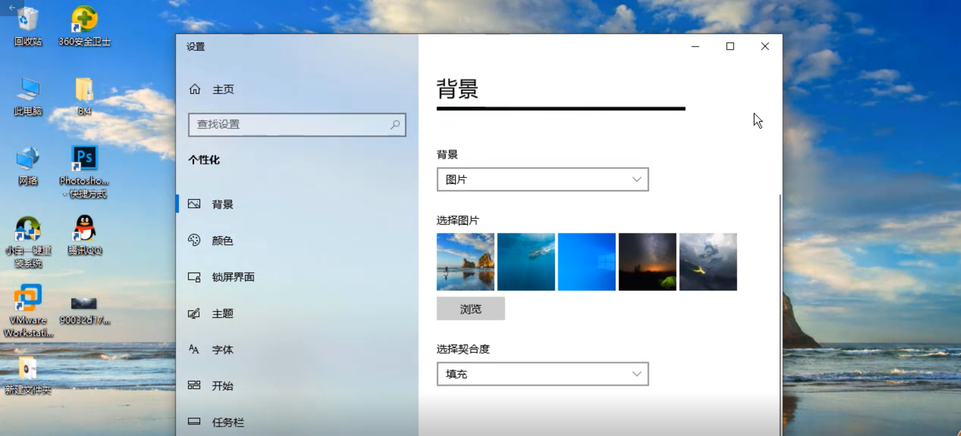 壁纸大全怎么下载高清原图步骤示意
