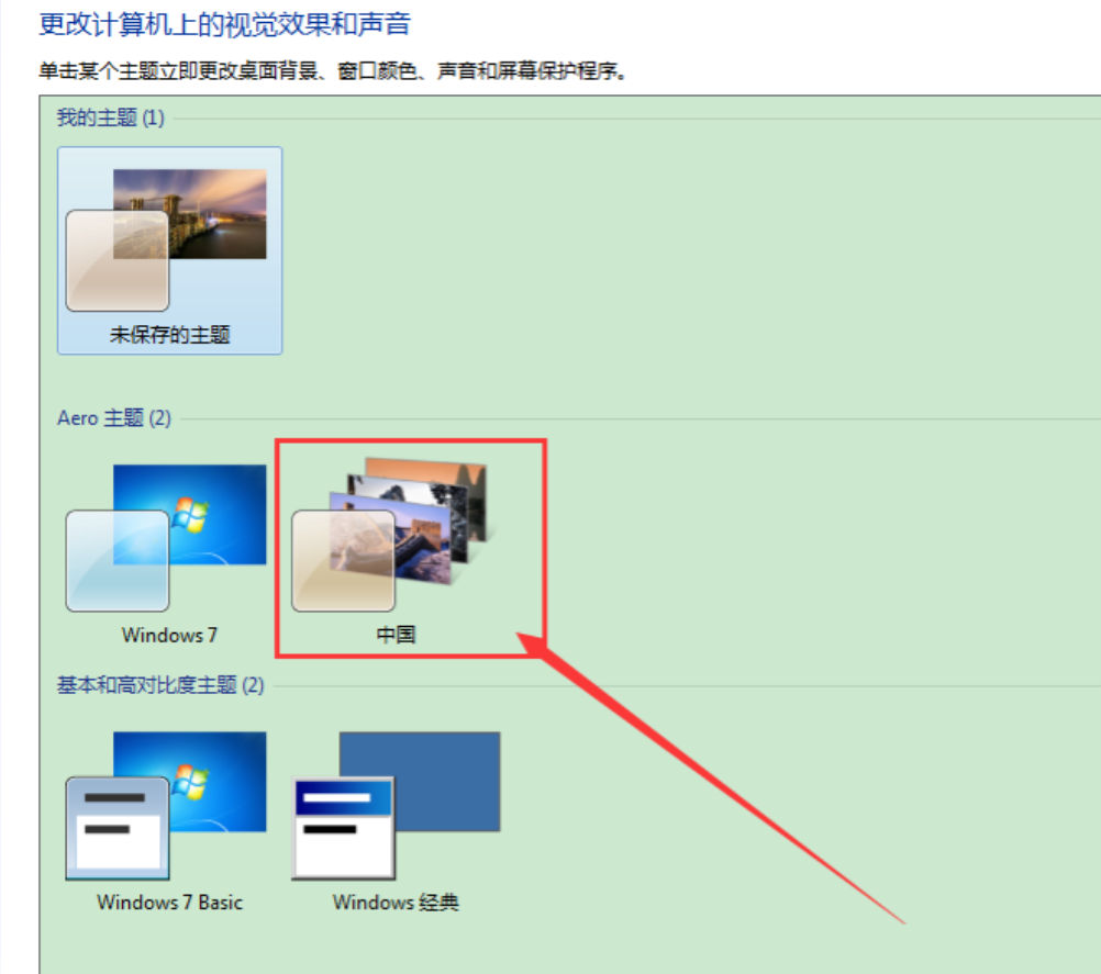壁纸大全怎么制作专属壁纸教程图