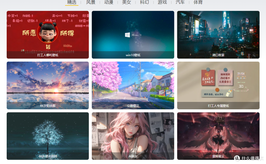 壁纸大全2025最新版免费版界面功能对比