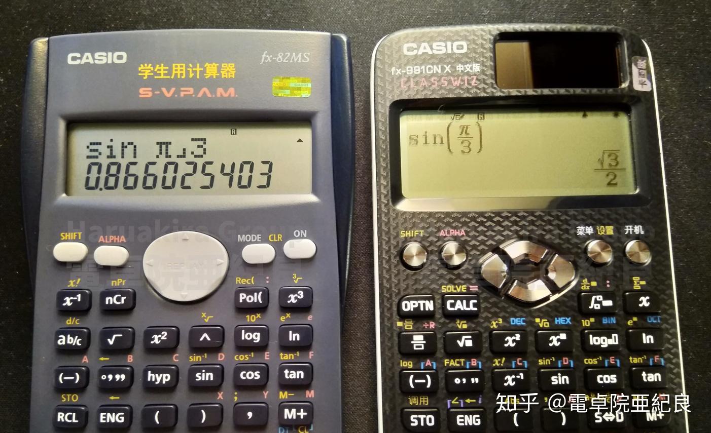 ESBCalc科学计算器反三角函数输入步骤演示