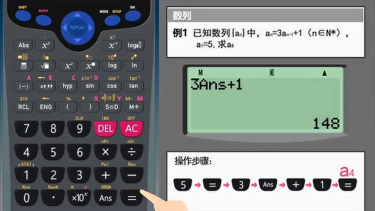 ESBCalc科学计算器使用技巧与注意事项总结