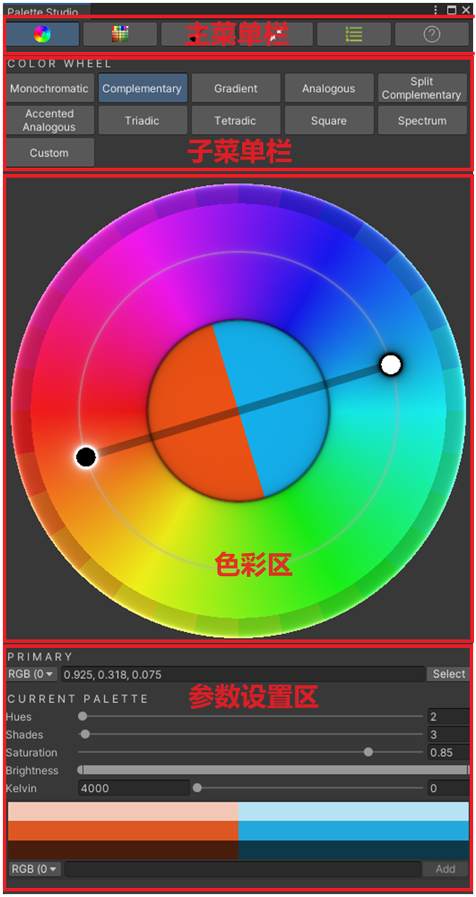 ColorUtilityɫ�ʹ���ƫ�����ý����ͼ