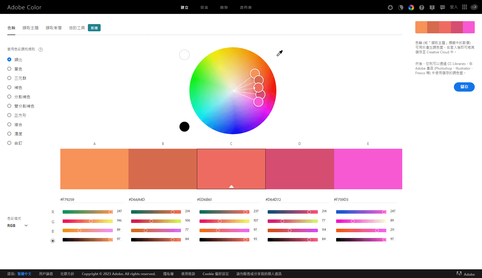 ColorUtilityɫ�ʹ���2026�°�AI��ɫ�������
