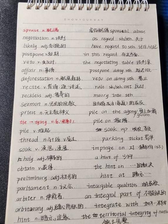 englishfield词汇记忆与测试坚持打卡经验分享