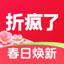 折疯了海淘app