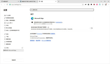 RunningCheeseEdge最新版本预览图