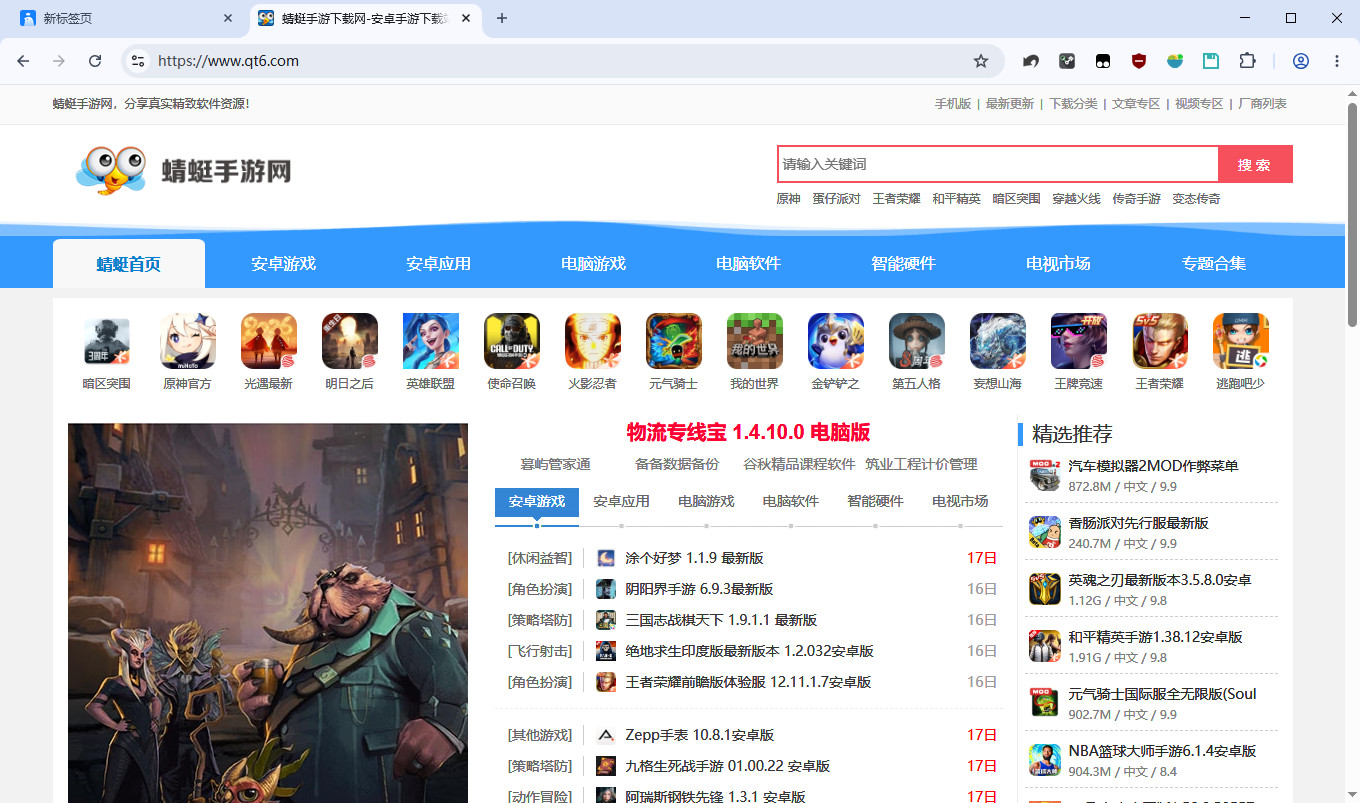 RunningCheeseChrome最新版本预览图
