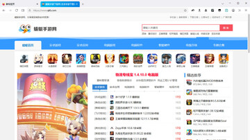 RunningCheeseFirefox���°汾Ԥ��ͼ