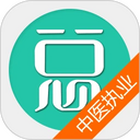 ��ҽִҵҽʦ�����6.2.4 ��׿��