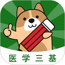 ҽѧ�������⹷app3.3.0.0 ��׿��