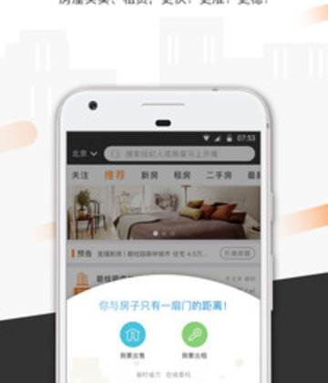 一扇门预览图
