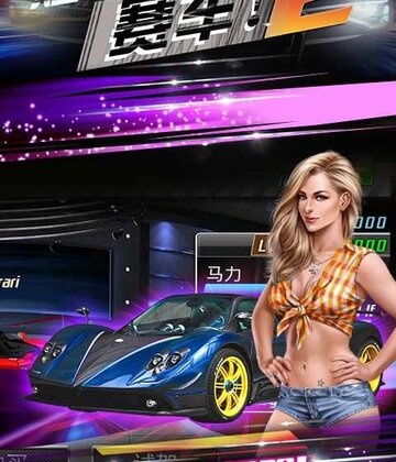 Drag Racing(�̳̼�������2)Ԥ��ͼ