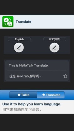 HelloTalkͼ0