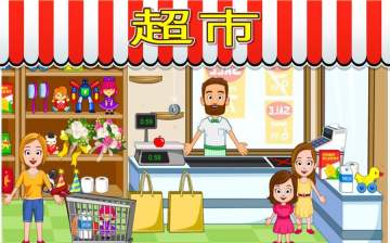 My Town : Stores(ҵС̵)ͼ3