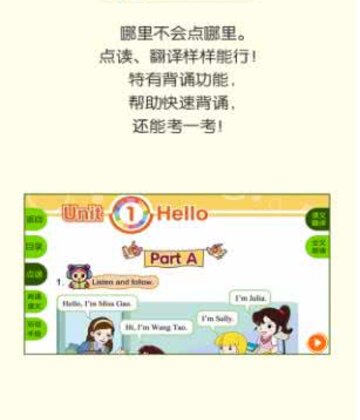 粤人学习截图0
